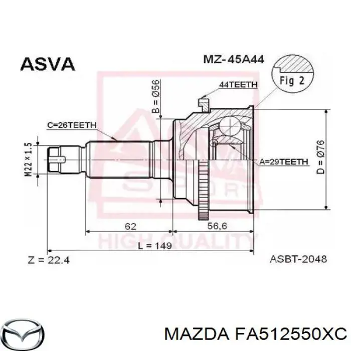 Правая полуось FA512550XC Mazda