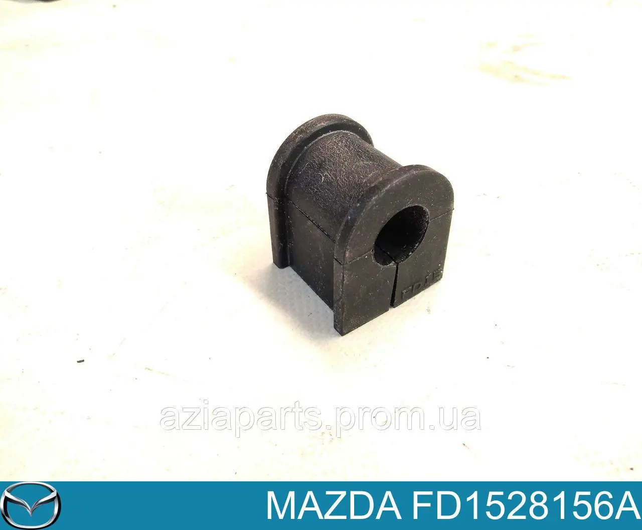 Втулка заднего стабилизатора MAZDA FD1528156A