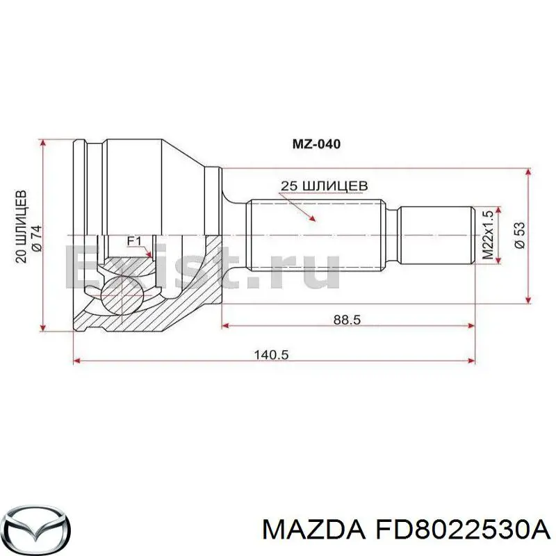 Чехол шруса Mazda FD8022530A цена, от 10.00 USD