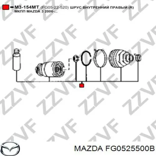 FG0525500B Mazda полуось (привод передняя правая)