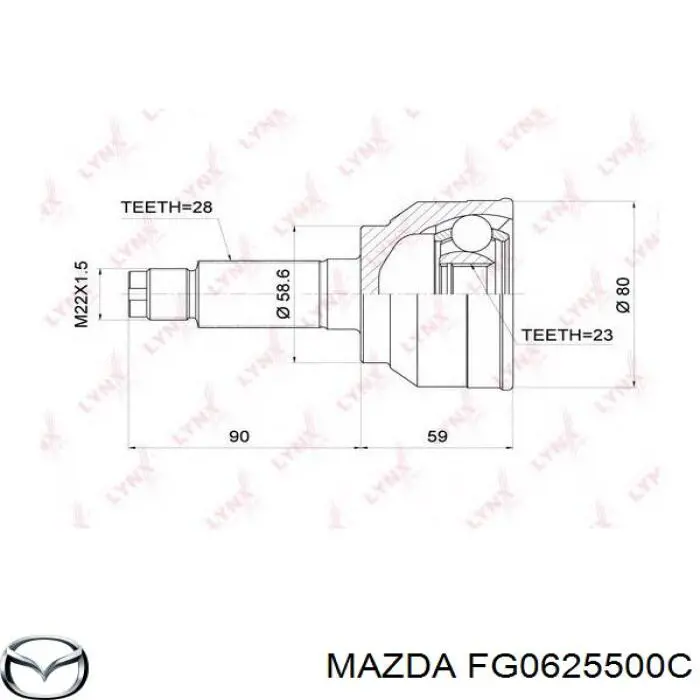 ШРУС наружный передний Mazda FG0625500C