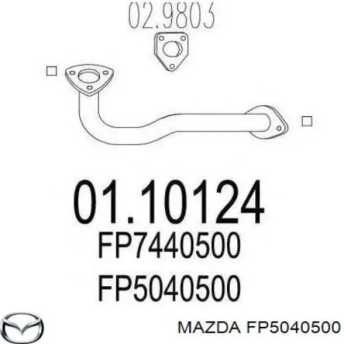 Труба приемная (штаны) глушителя передняя на Mazda 323 F VI 