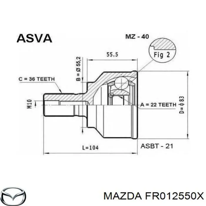 Граната колесная Mazda FR012550X цена, от 27.72 USD