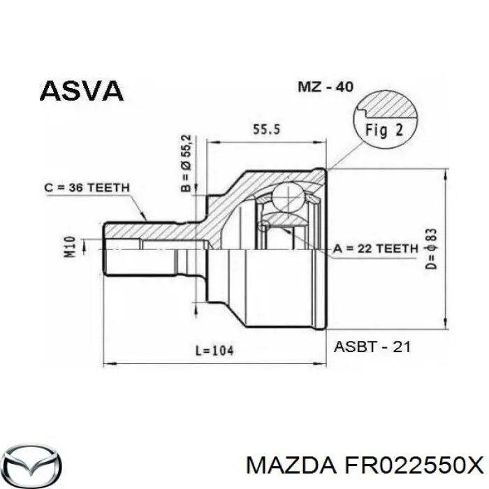 Купить FR022550X Mazda Вал приводной правый