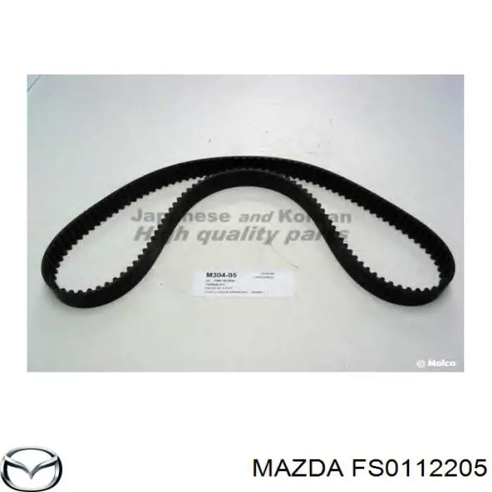 FS01-12-205 Mazda ремень грм