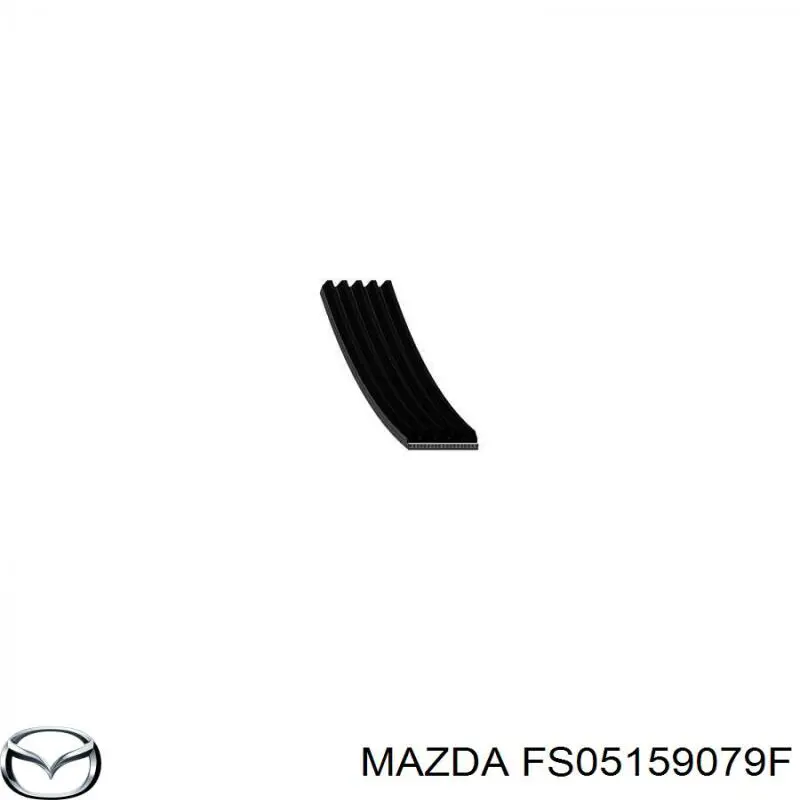 FS05159079F Mazda ремень генератора