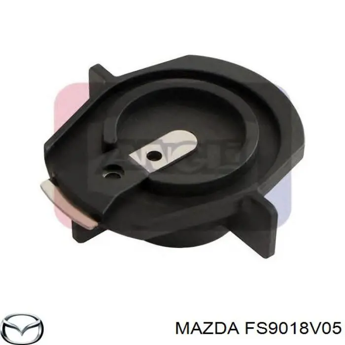Бегунок (ротор) распределителя зажигания, трамблера Mazda FS9018V05