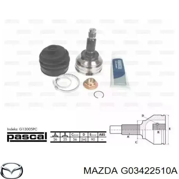 Купить G03422510A Mazda Внешняя граната