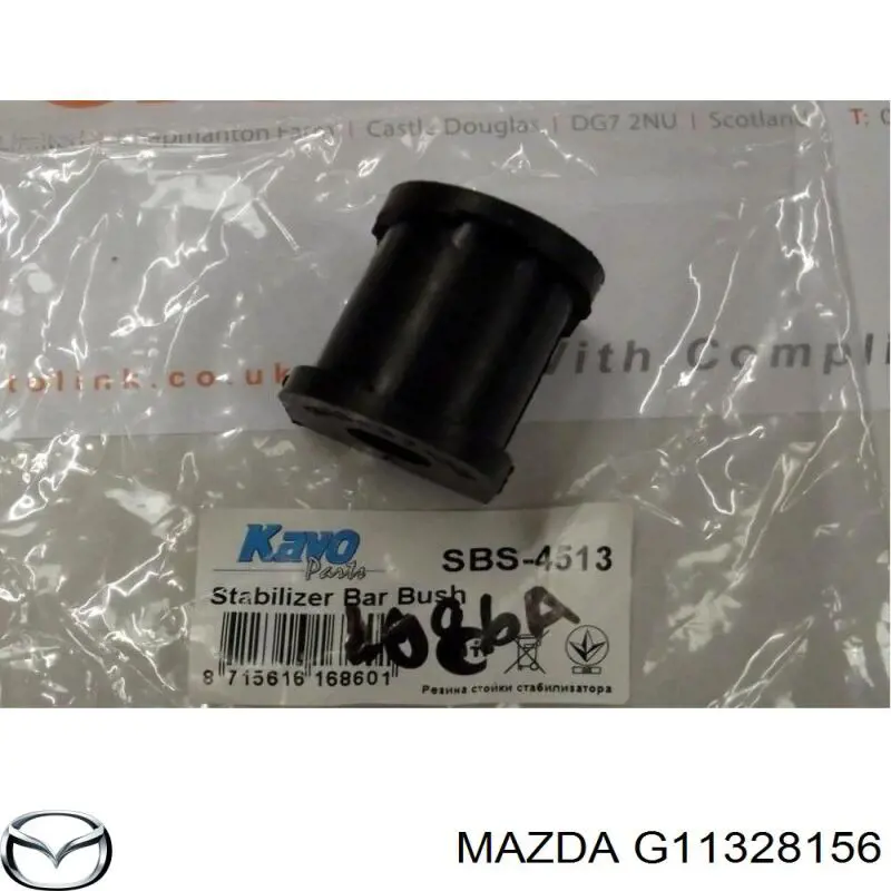 G11328156 Mazda Прокладка стабильзатора заднего