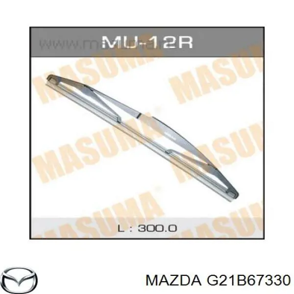 G21B67330 Mazda