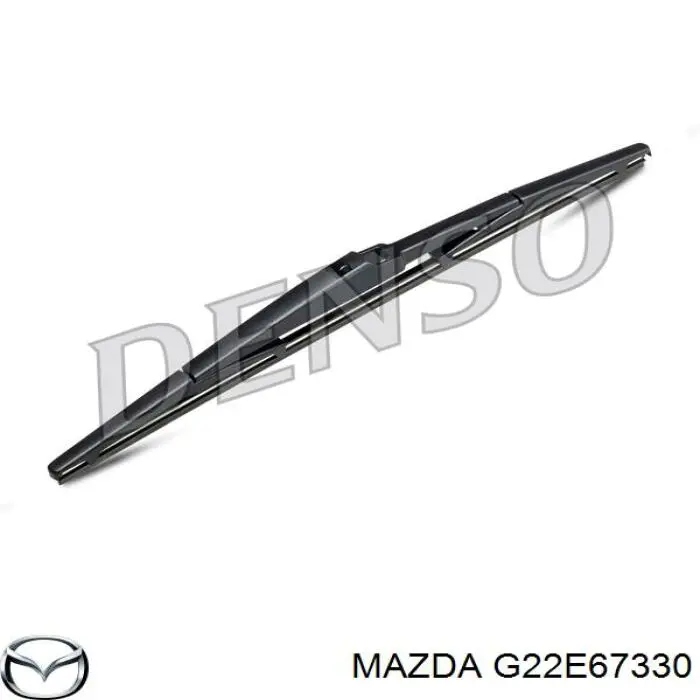 Щетка-дворник заднего стекла Mazda G22E67330