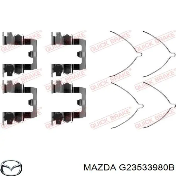 G23533980B Mazda суппорт тормозной передний правый