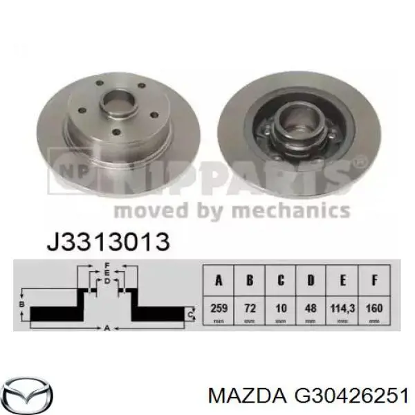 Купить FC0126251 Mazda Диск тормозной задний