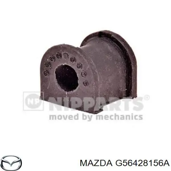 Втулка стабилизатора заднего Mazda G56428156A
