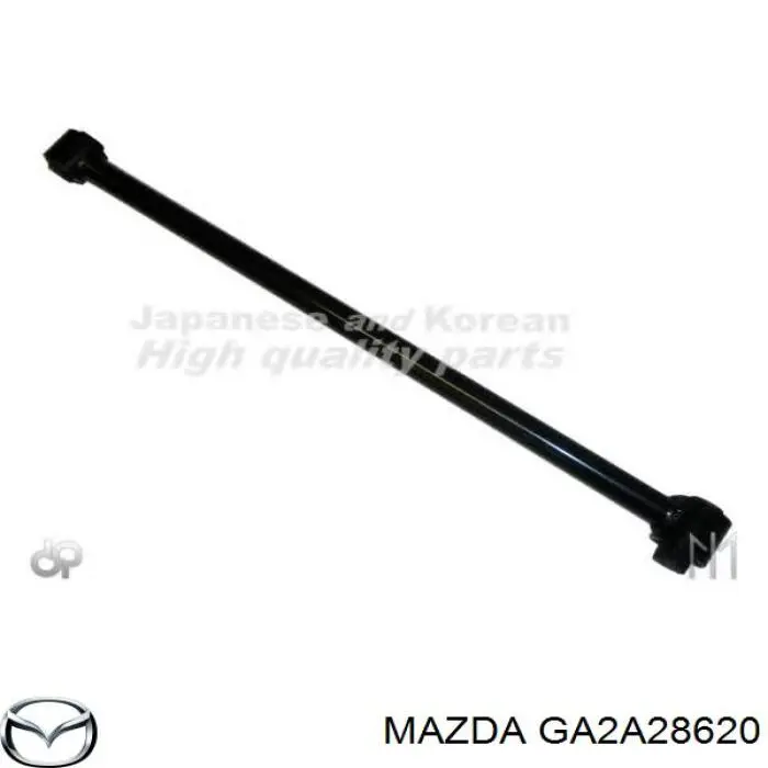 Задняя поперечная тяга Mazda GA2A28620
