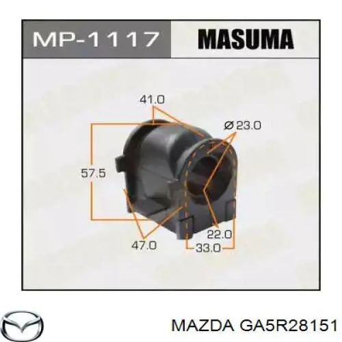 Стабилизатор задней оси Mazda GA5R28151 цена, от 76.01 USD