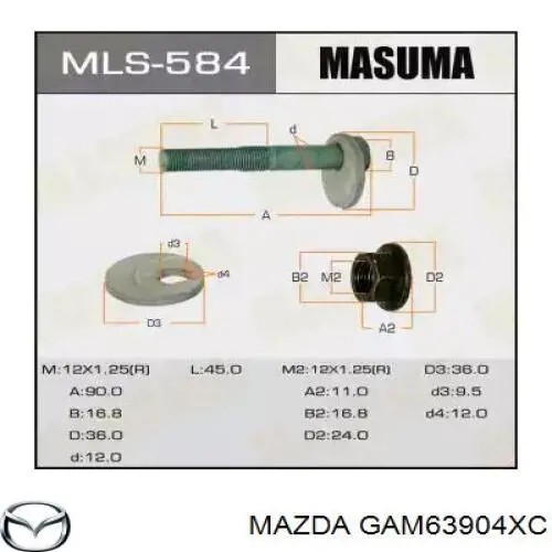  Mazda GAM63904XC цена, от 62.84 USD