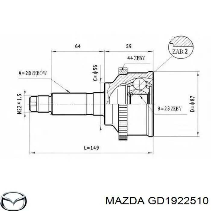 Граната колесная Mazda GD1922510 цена, от 24.31 USD