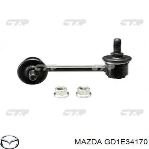 Стойка стабилизатора переднего левая Mazda GD1E34170