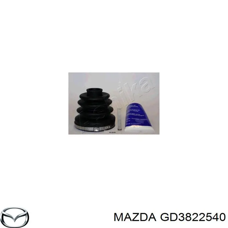 Купить GD3822540 Mazda Пыльник ШРУСа внутренний, передней полуоси, правый