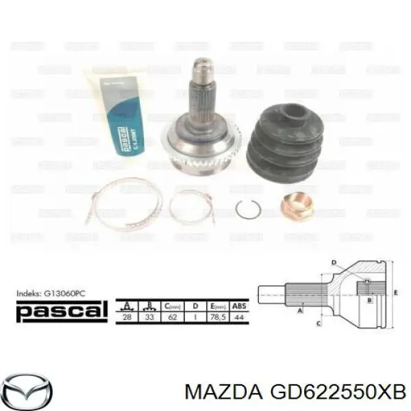 Чехол шруса Mazda GD622550XB цена, от 7.70 USD