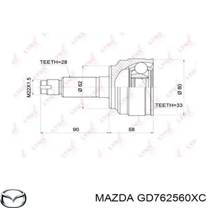 Левая полуось GD762560XC Mazda