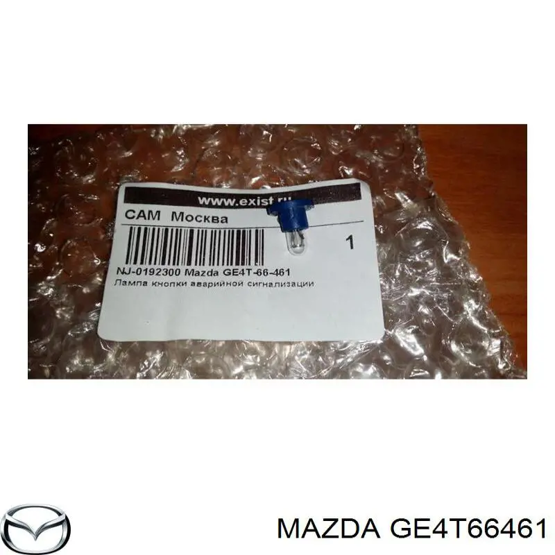 GE4T66461 Mazda 