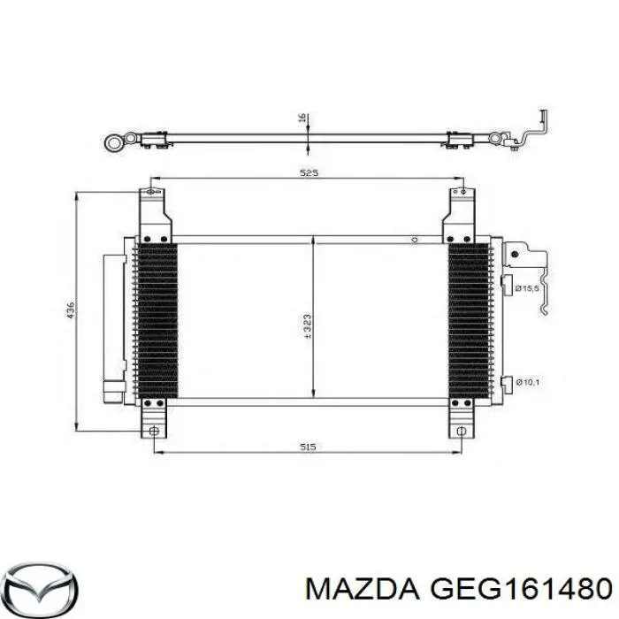 Радиатор кондиционера GEG161480 Mazda