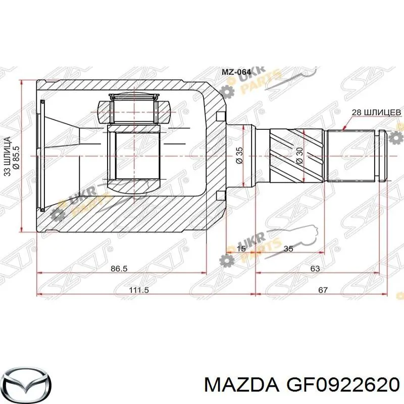 ШРУС внутренний GF0922620 Mazda