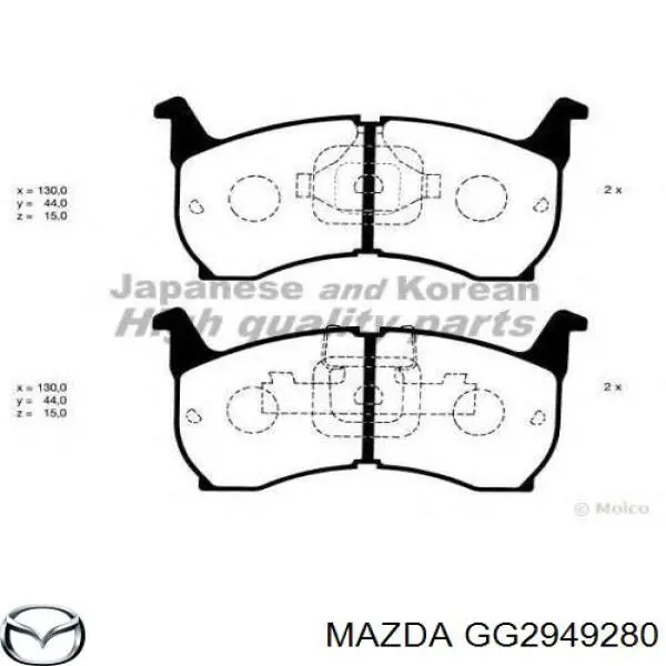 Передние тормозные колодки GG2949280 Mazda