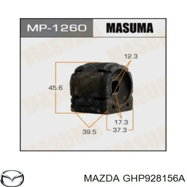 Купить GHP928156A Mazda Втулка заднего стабилизатора