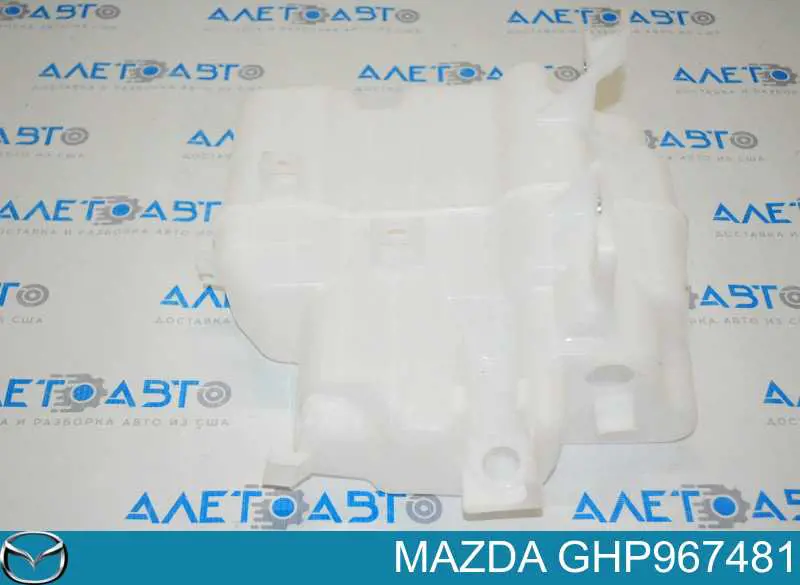 GHP9-67-481 Mazda Бачок омывателя стекла