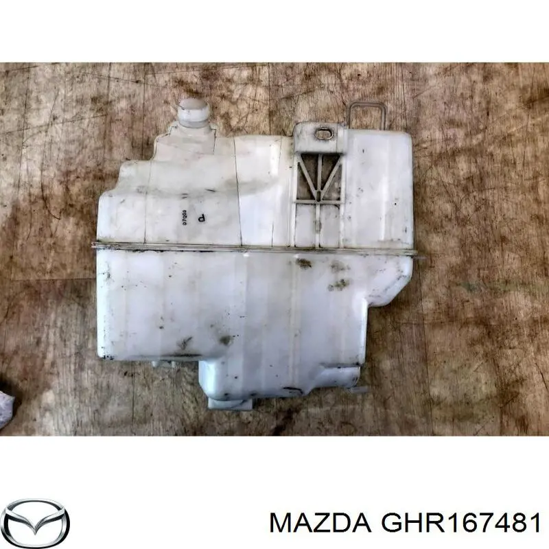 GHR167481 Mazda Бачок омывателя стекла