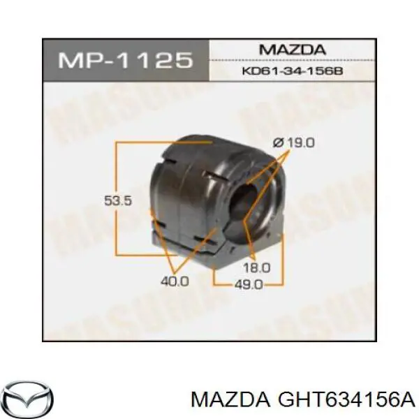 Втулка стабилизатора переднего Mazda GHT634156A
