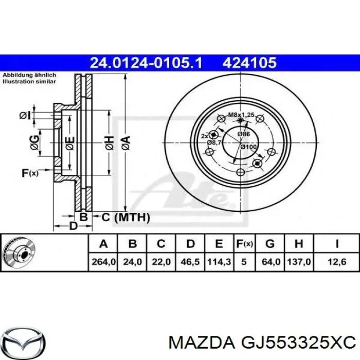 Купить GJ553325XC Mazda Ротор тормозной