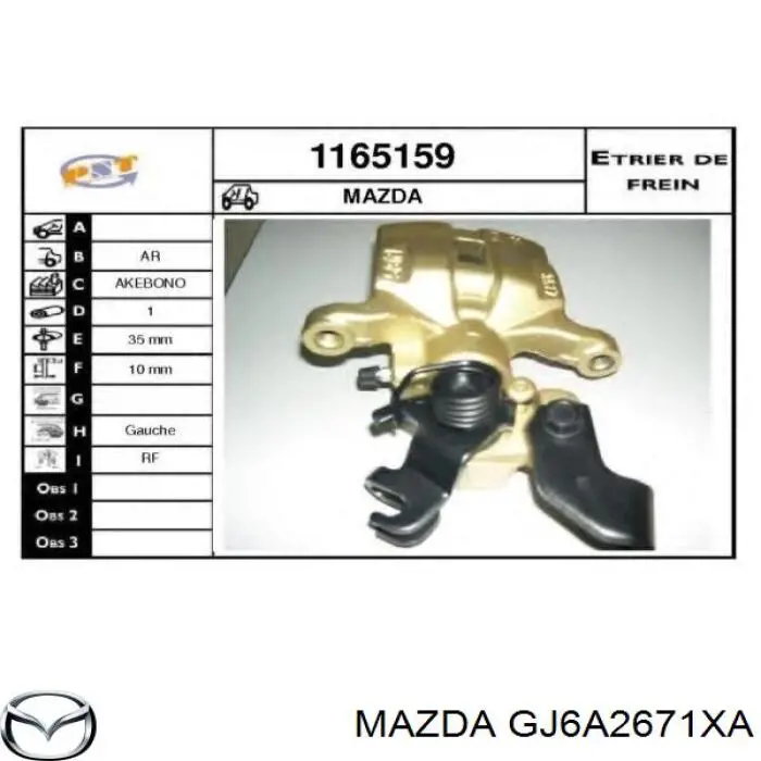 Купить GJ6A2671XA Mazda Суппорт задний левый