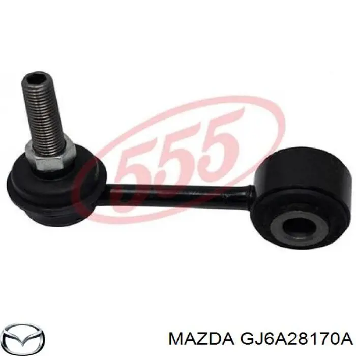GJ6A28170A Mazda стойка стабилизатора заднего