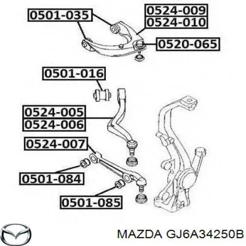 Рычаг передней подвески верхний левый GJ6A34250B Mazda