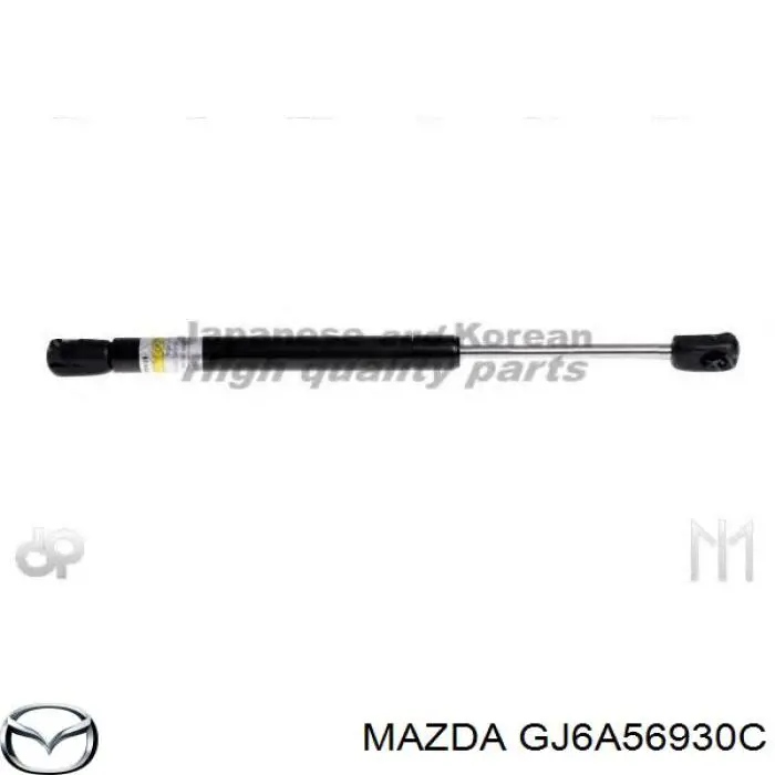 GJ6A56930C Mazda амортизатор багажника