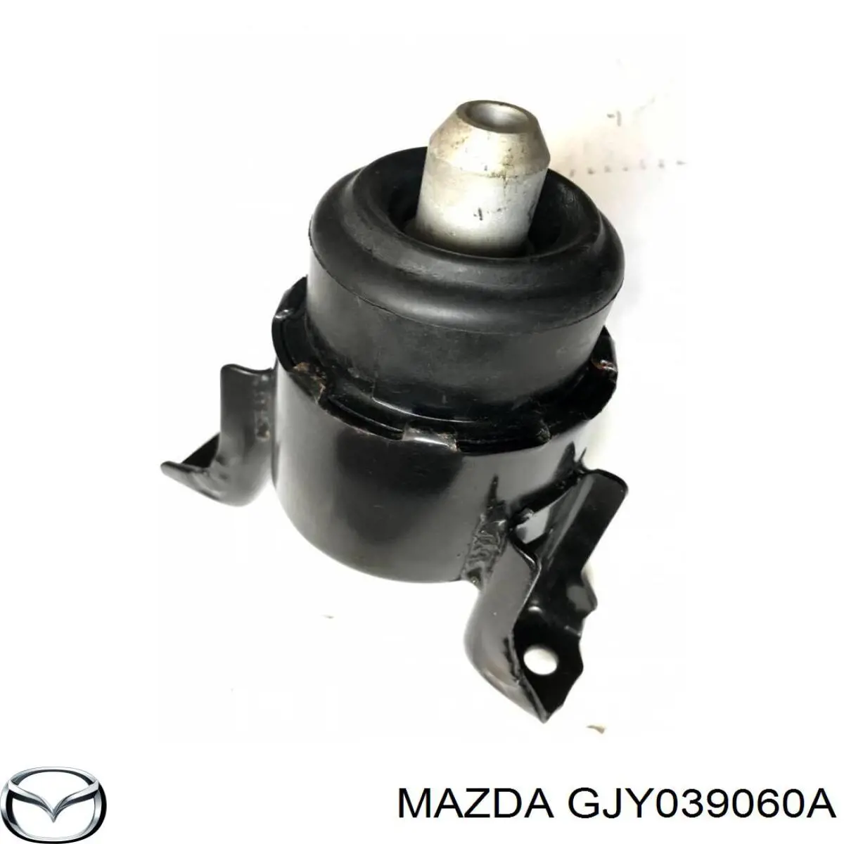 GJY039060A Mazda подушка (опора двигателя правая)