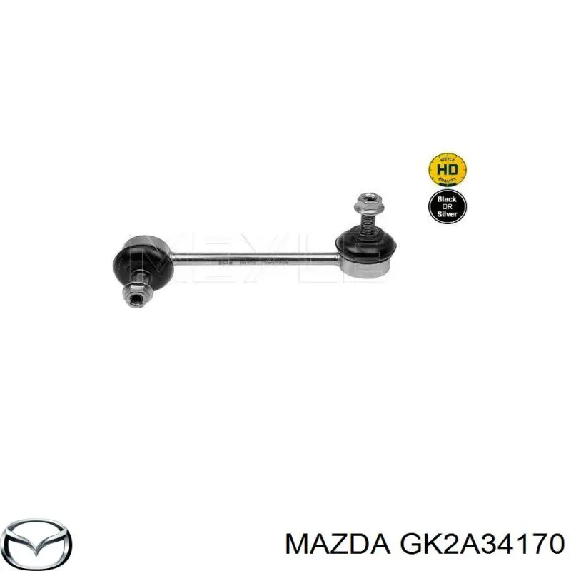 GK2A34170 Mazda Тяжка стабилизатора, переднего, левая