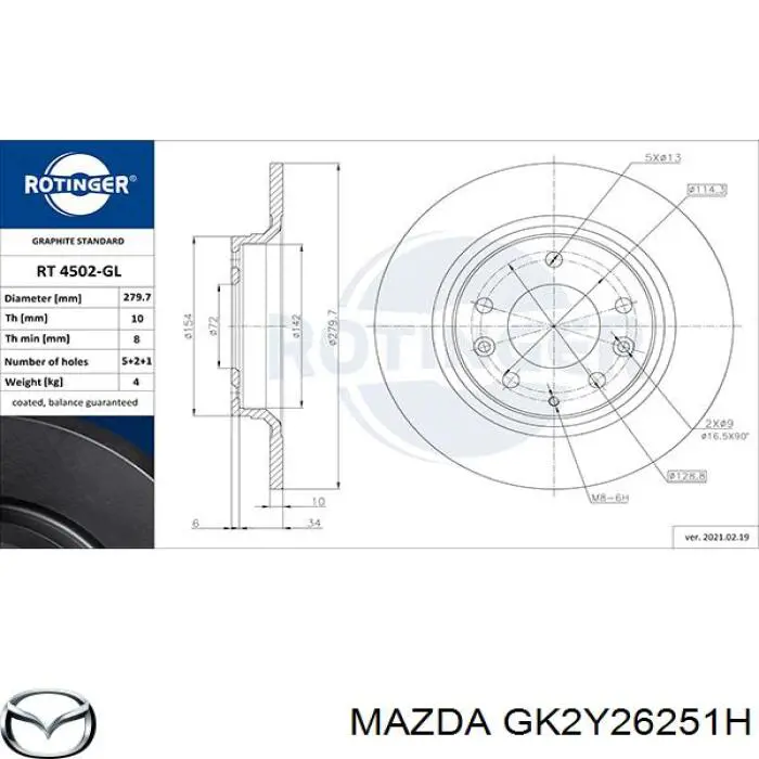 Диск тормозной задний Mazda GK2Y26251H