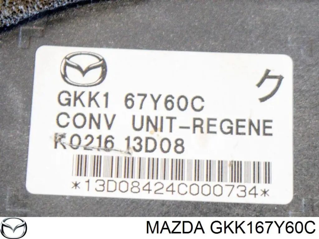 Купить GKK167Y60C Mazda 