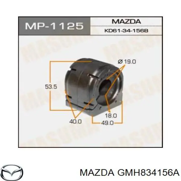 Втулка стабилизатора переднего MAZDA GMH834156A