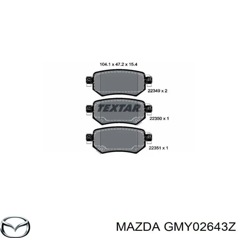 GMY02643Z Mazda Колодки тормозные дисковые комплект