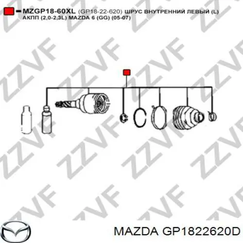Купить GP1822620D Mazda Шрус внутренний левый