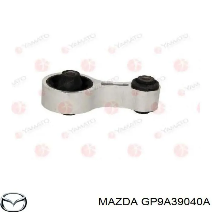 Задняя подушка двигателя на Мазда 6 MPS (Mazda 6)
