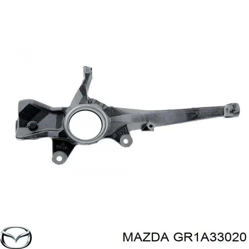GR1A33020 Mazda цапфа (поворотный кулак передний правый)