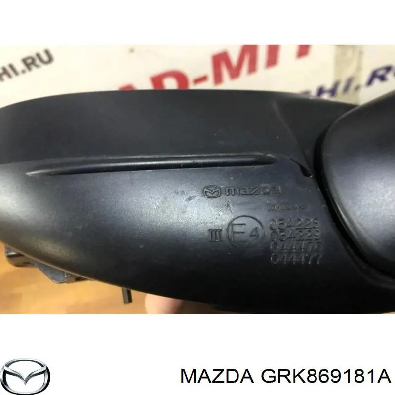 Купить GRK869181A Mazda 