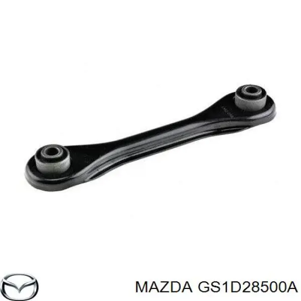GS1D28500A Mazda Рычаг задней подвески нижний, левый/правый